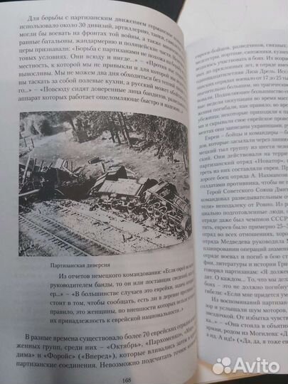 Ф.Кандель: Книга времен и событий (том 4)