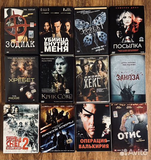 Диски DVD фильмы разные жанры много Лицензия все в