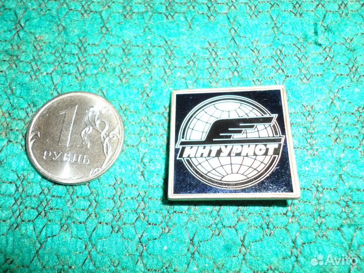 Значок Интурист