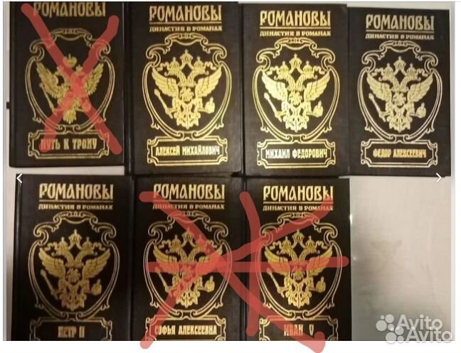 Исторические книги