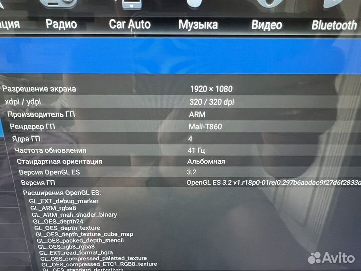 2 din Автомагнитола на Android 13 дюймов