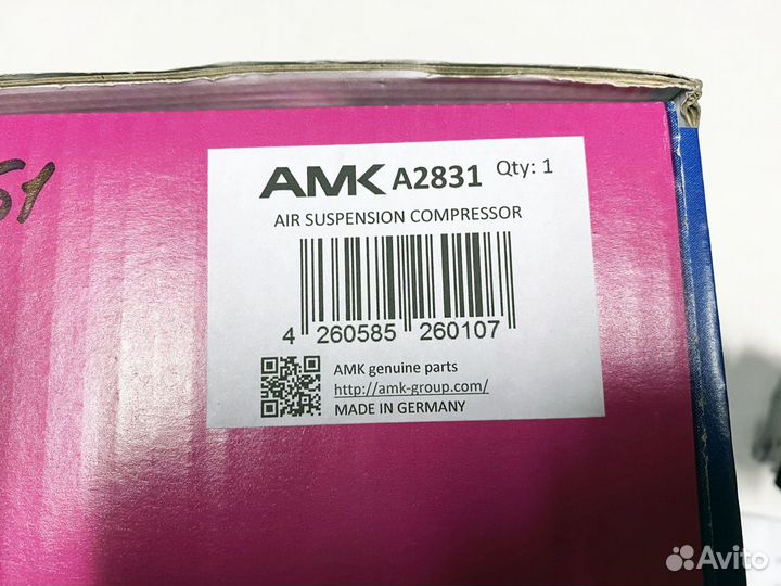 Новый компрессор пневмы Jaguar XJ-Series X351 ориг