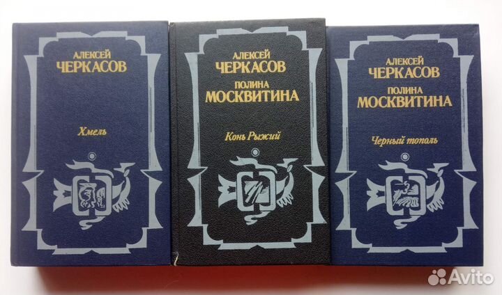 Собрания сочинений