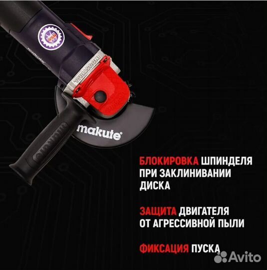 Болгарка ушм AG126-SV 850Вт