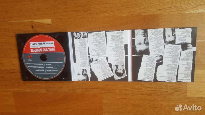 Сд диск В.Высоцкий Polydor