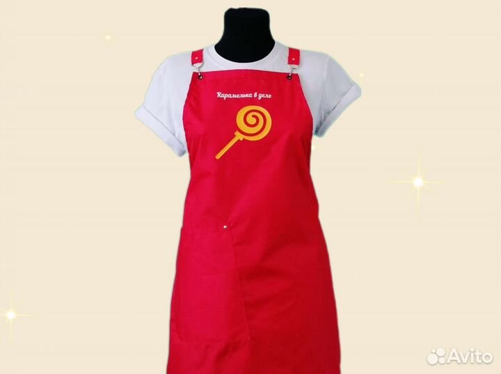 Фартук рабочий