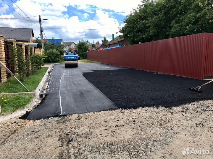 Асфальтирование