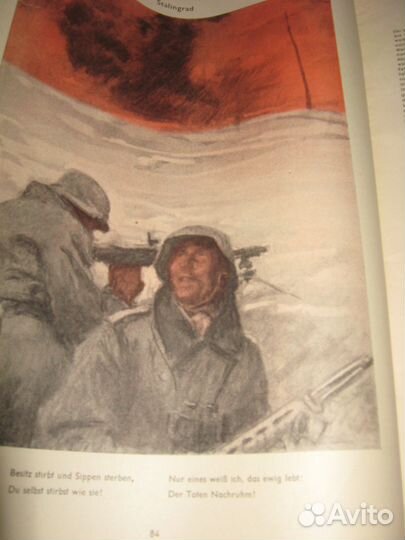 Симплициссимус журнал Р 1943 карикатура СССР