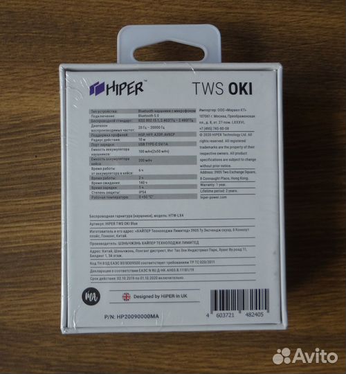 Наушники Hiper TWS OKI HTW-LX3 LX4 голубые розовые