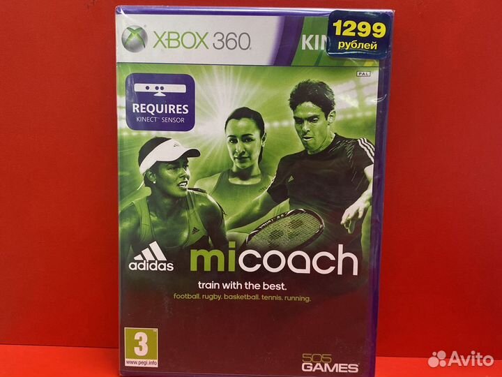 Adidas micoach Xbox 360 Kinect