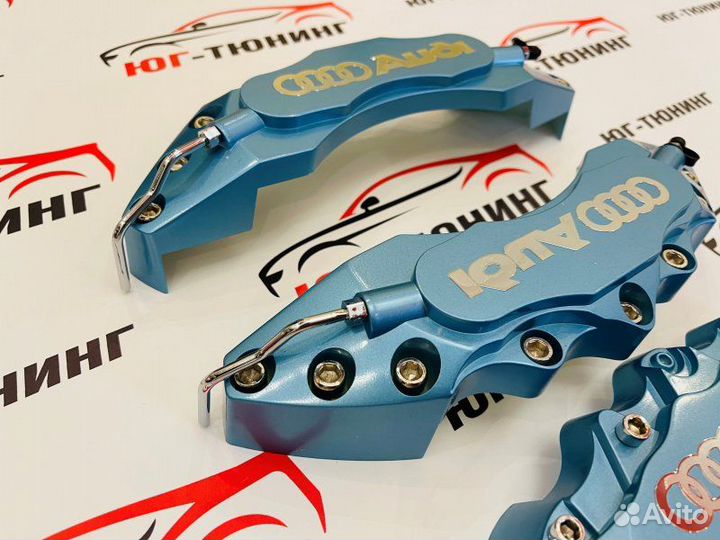 Накладки на суппорт автомобилей Ауди Audi