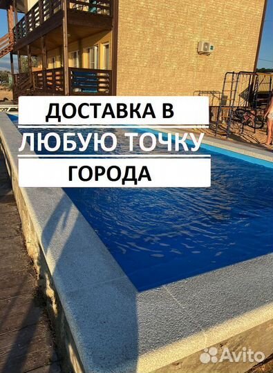 Полипропиленовая чаша (бассейн) 7м*3м*1,5м