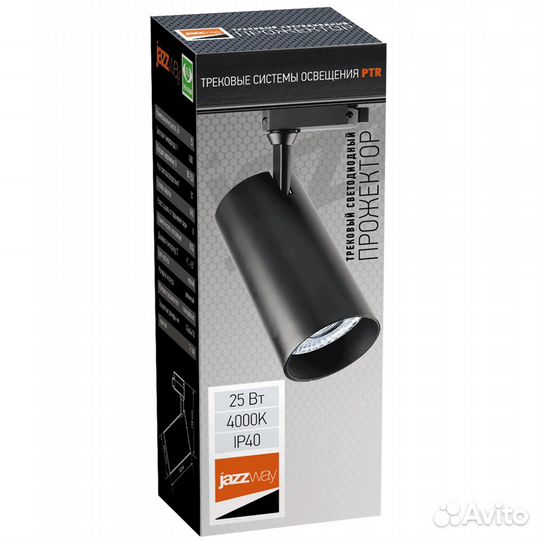 Светодиодный трековый светильник JazzWay 