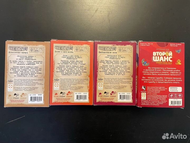 Карточная игра 