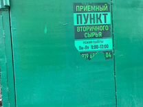 Бизнес идея на вторсырье продажа вторичного бу кирпича после демонтажа зданий