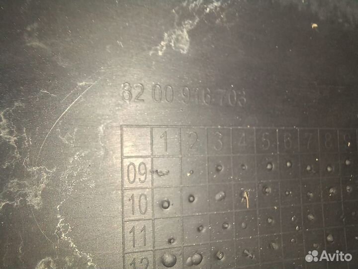 Бампер передний бу Renault Logan 1 OEM 8200916703