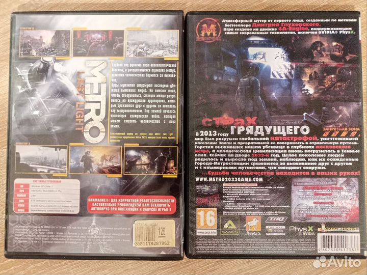 Диски с играми Metro 2033 и Metro last light