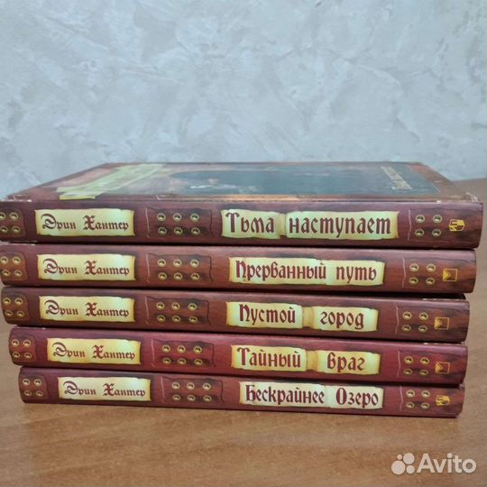 Хроники стаи