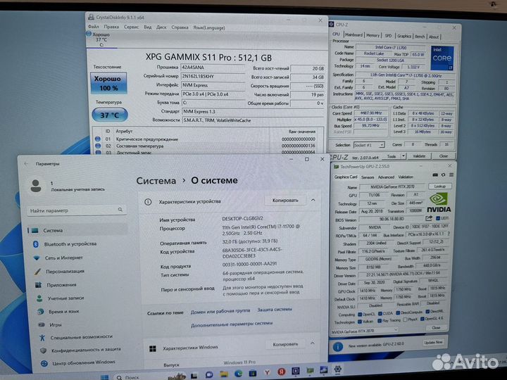 Игровой компьютер i7 11700/RTX2070/32RAM/512SSD