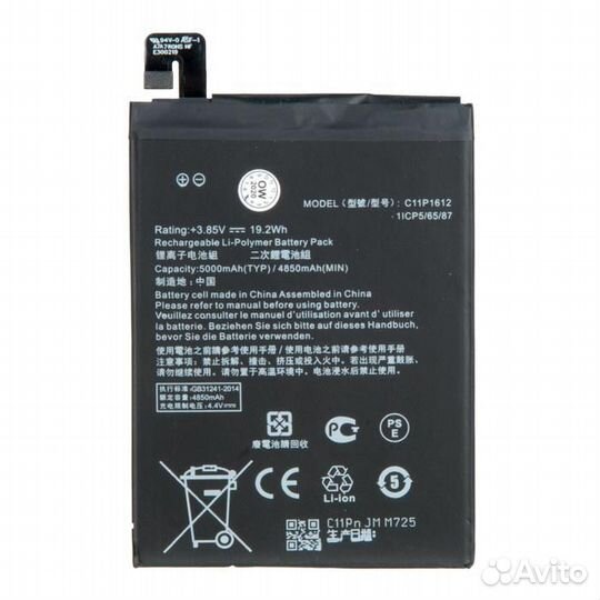 Батарея для Asus ZC554KL