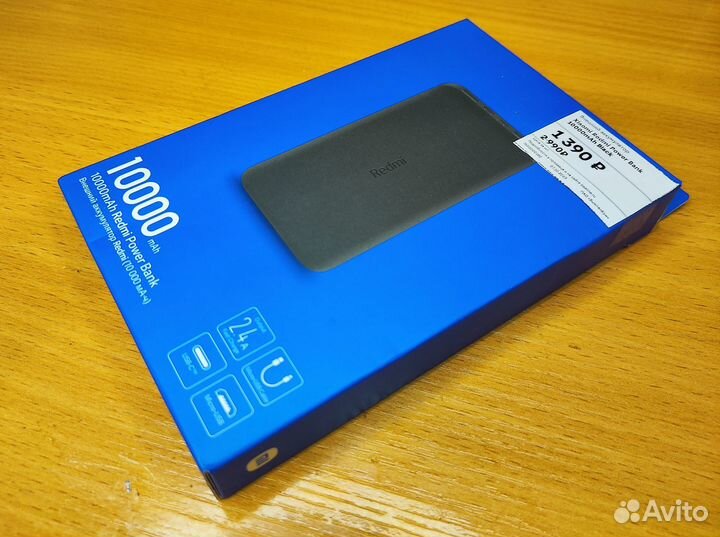 Повербанк Xiaomi Redmi 10000mah новый