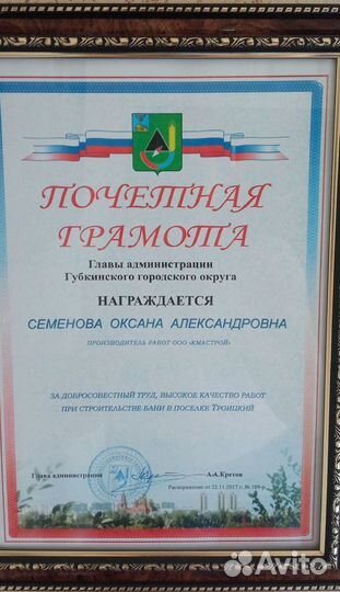 Инженер пто удаленно