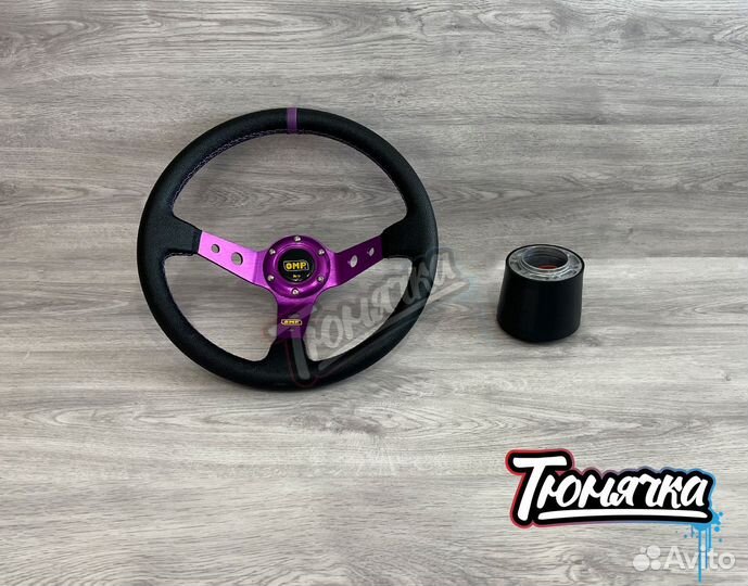 Руль спортивный OMP фиолетовый для ваз 2101-2107