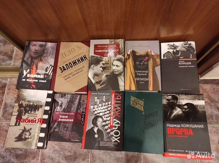 Книги различной тематики