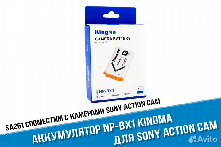 Аккумулятор для Sony X3000, AS300, AS50