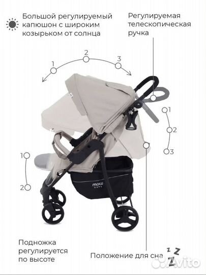 Детская коляска прогулочная