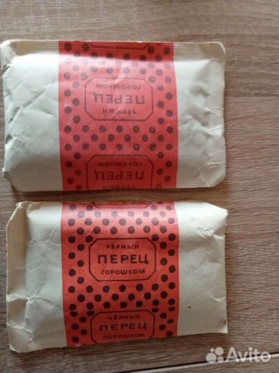 Перец горошек СССР