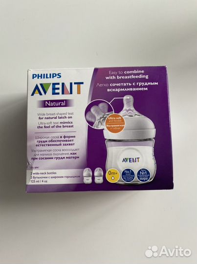 Стерилизатор avent