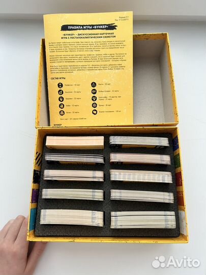 Бункер настольная игра