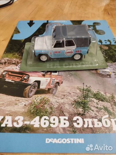 Модели автомобилей 1 43 СССР