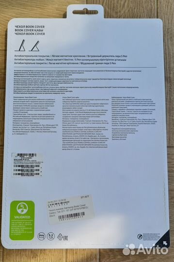 Оригинальный чехол для Galaxy tab s7 plus/ s8 plus