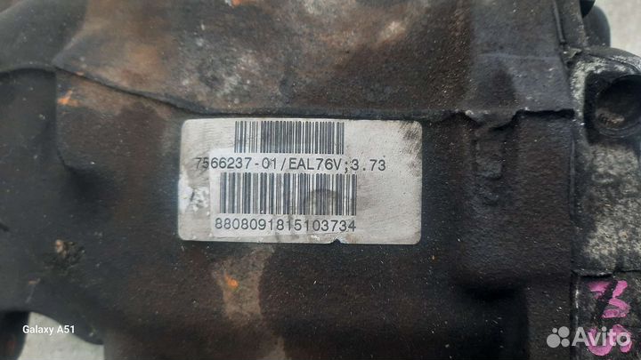 Задний редуктор BMW e90 n52