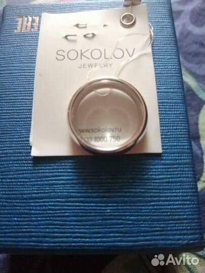 Серебряное кольцо