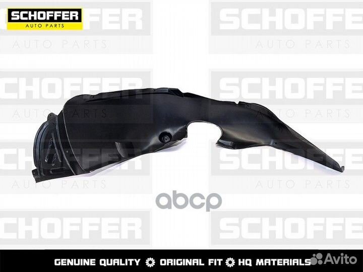 Подкрылок левый Chery Tiggo 8 Pro (2021-н.в.)