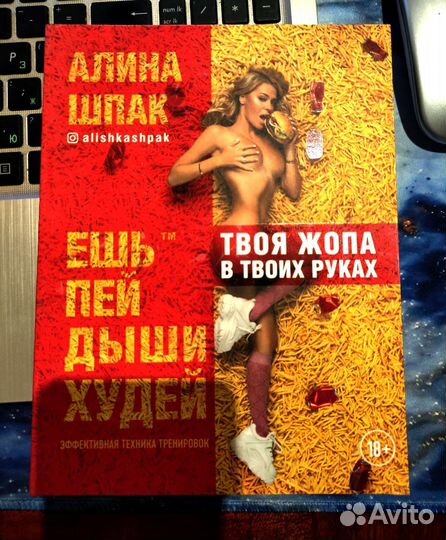 Дорин верче, книги