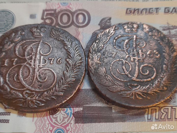 Монета екатерины- второй