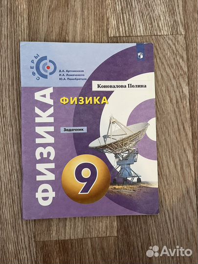 Печатные тетради