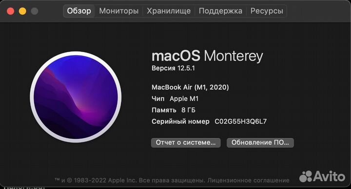 Apple MacBook 13 2020 m1 8gb 256 (б/у)