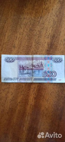 Редкие купюры