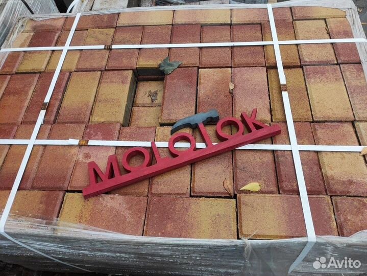 Тротуарная плитка