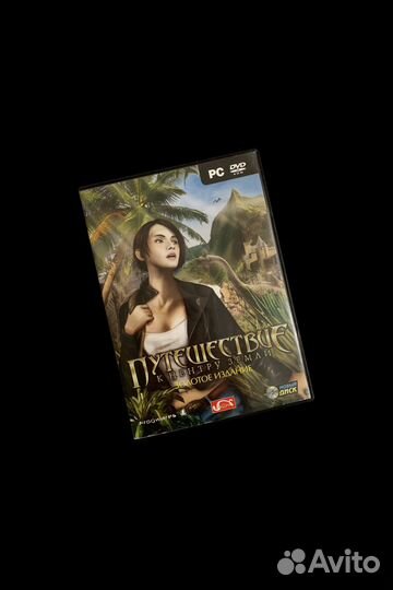 Путешествие к центру Земли Золотое Издание лицензи