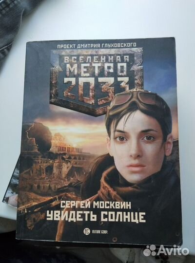 Книги серии 