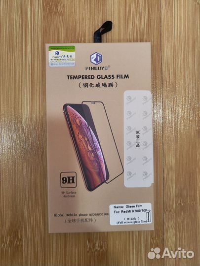 Чехлы и стекла на redmi k70/k70 pro,xiaomi 12 lite