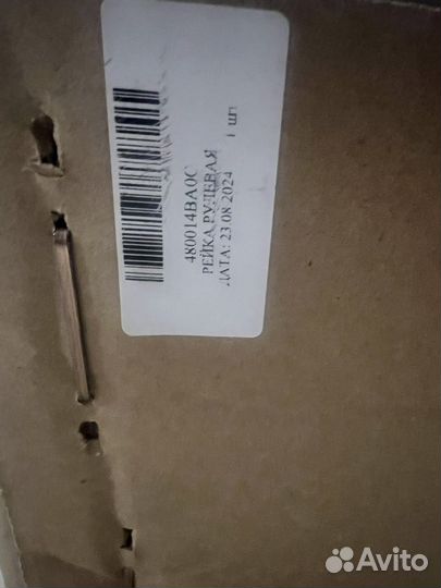 Рулевая рейка Nissan Qashqai J11 X-trail T32