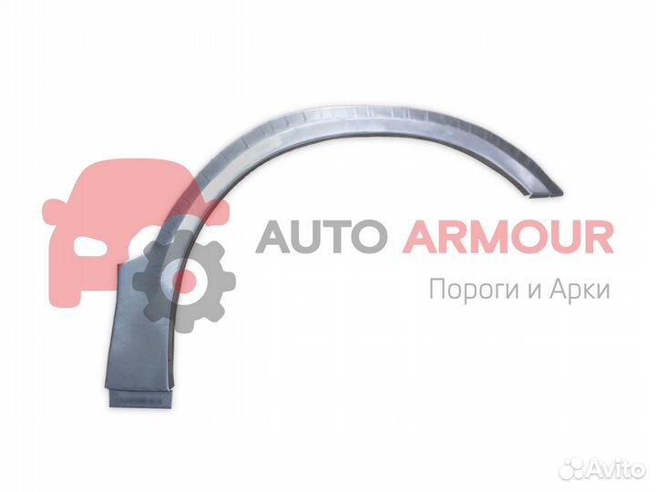 Задние арки Great Wall Safe и другие