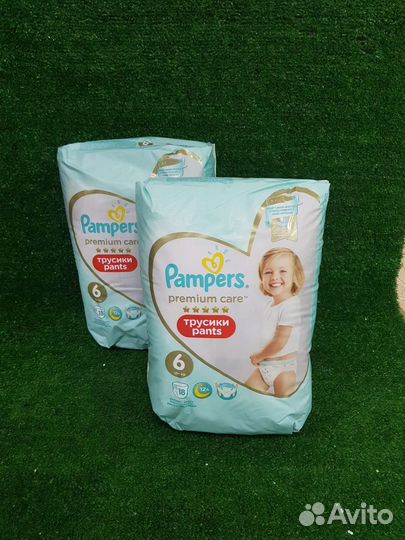 Подгузники трусики